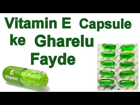 Vitamin E Capsules ke Gharelu Fayde     vitamin E   