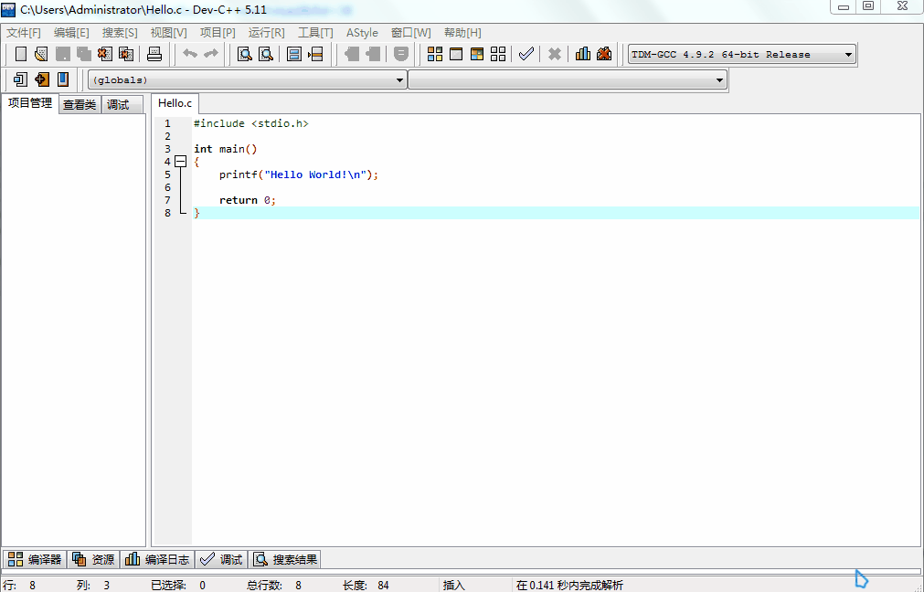 How to Change Background Color in Dev C in Urdu