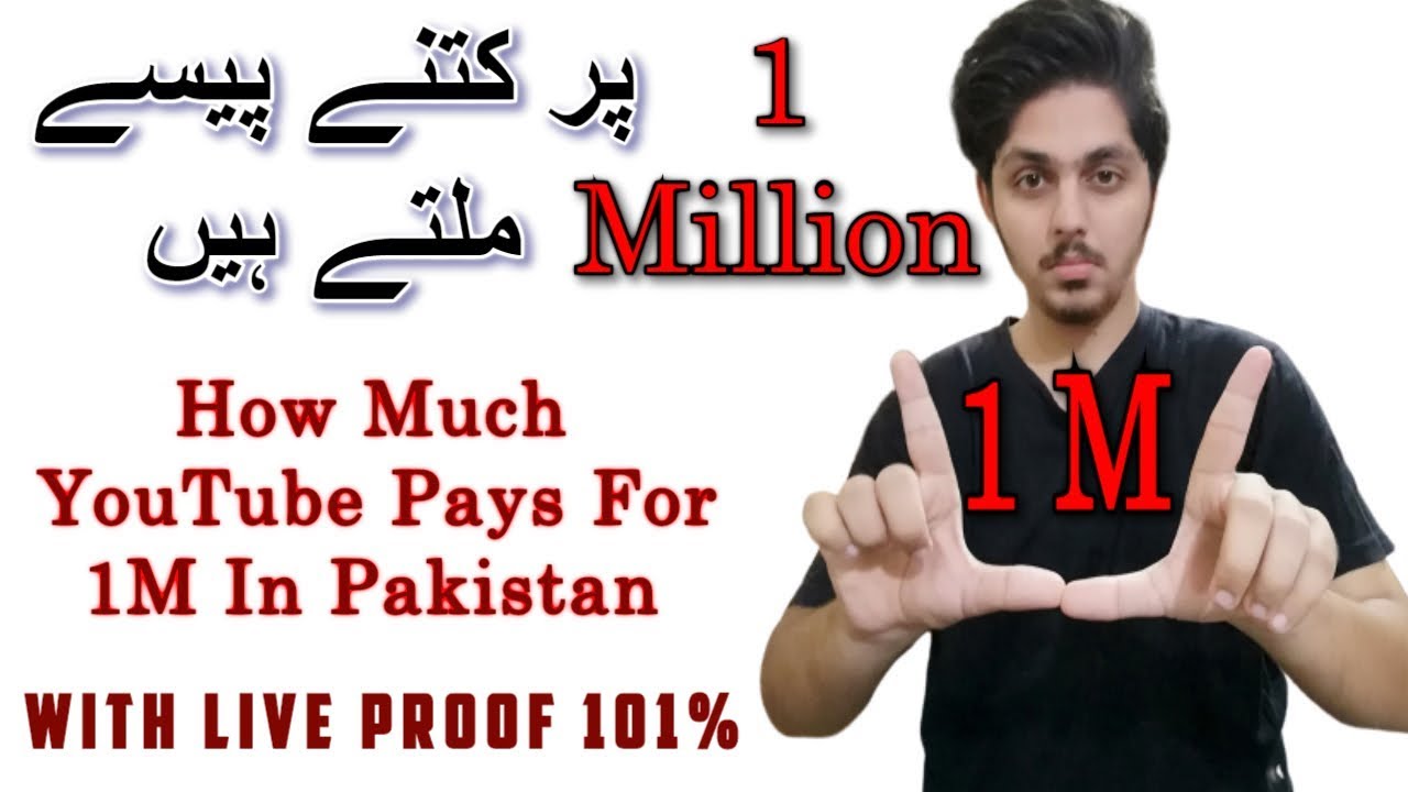 How Much YouTube Pay For 1 Million Views In Pakistan  Video With Live 