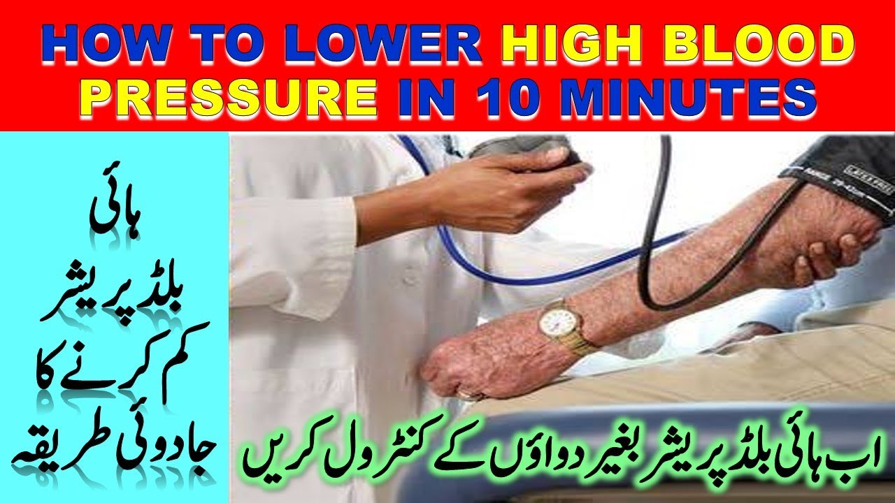 High Blood Pressure No Medicines         