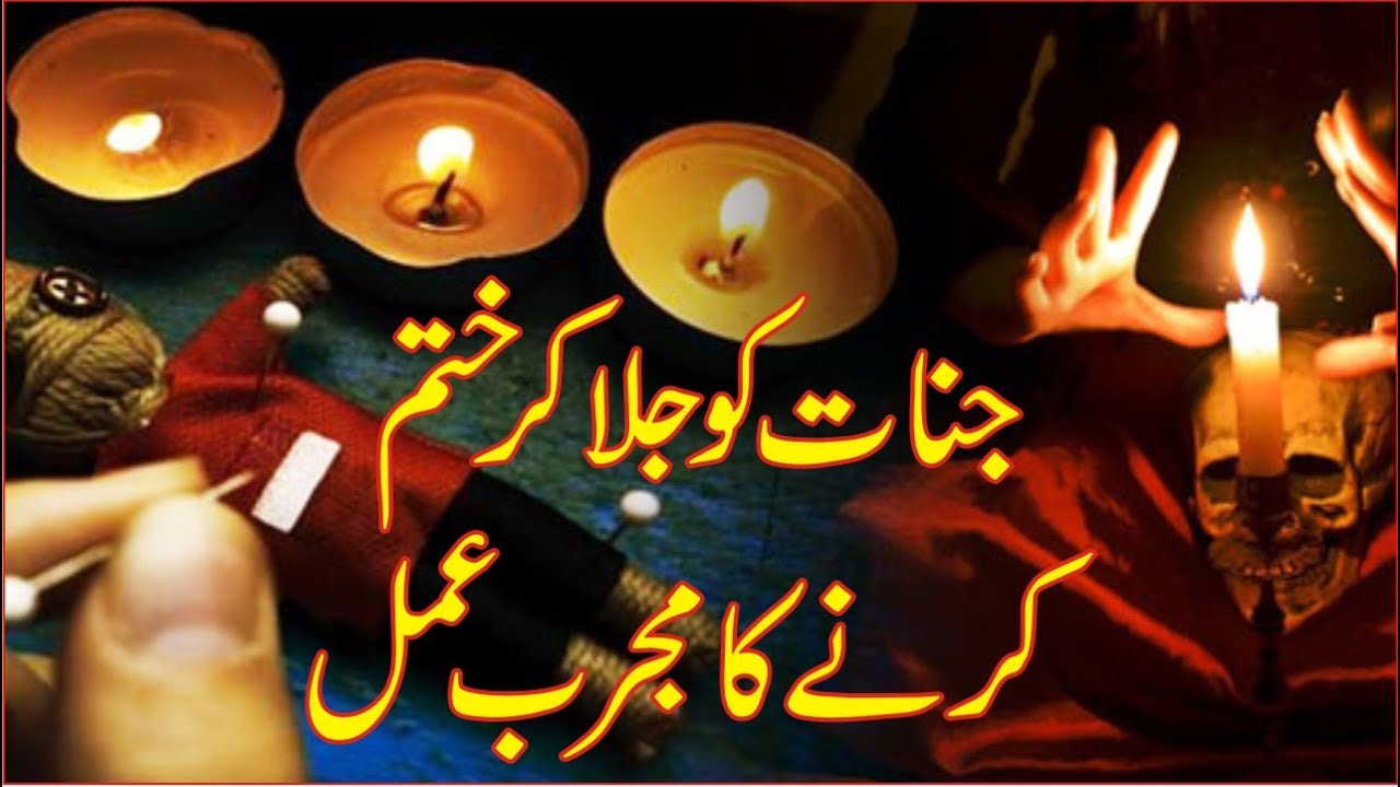 How to Burn 150 Calories in Urdu