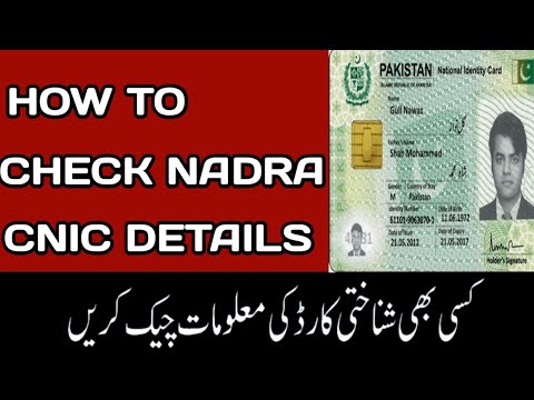 How to Check Jazz MB Code in Urdu