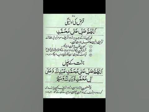      dua prayerforall prayer  YouTube