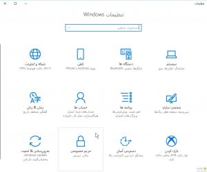 How to Change Region in Windows 10 in Urdu