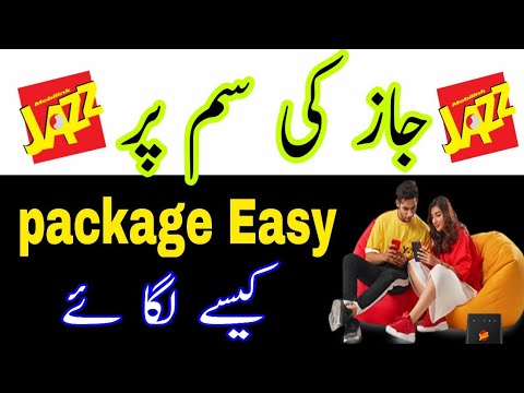 How to activate jazz easy package on jazz sim  jazz ki sim par jazz 