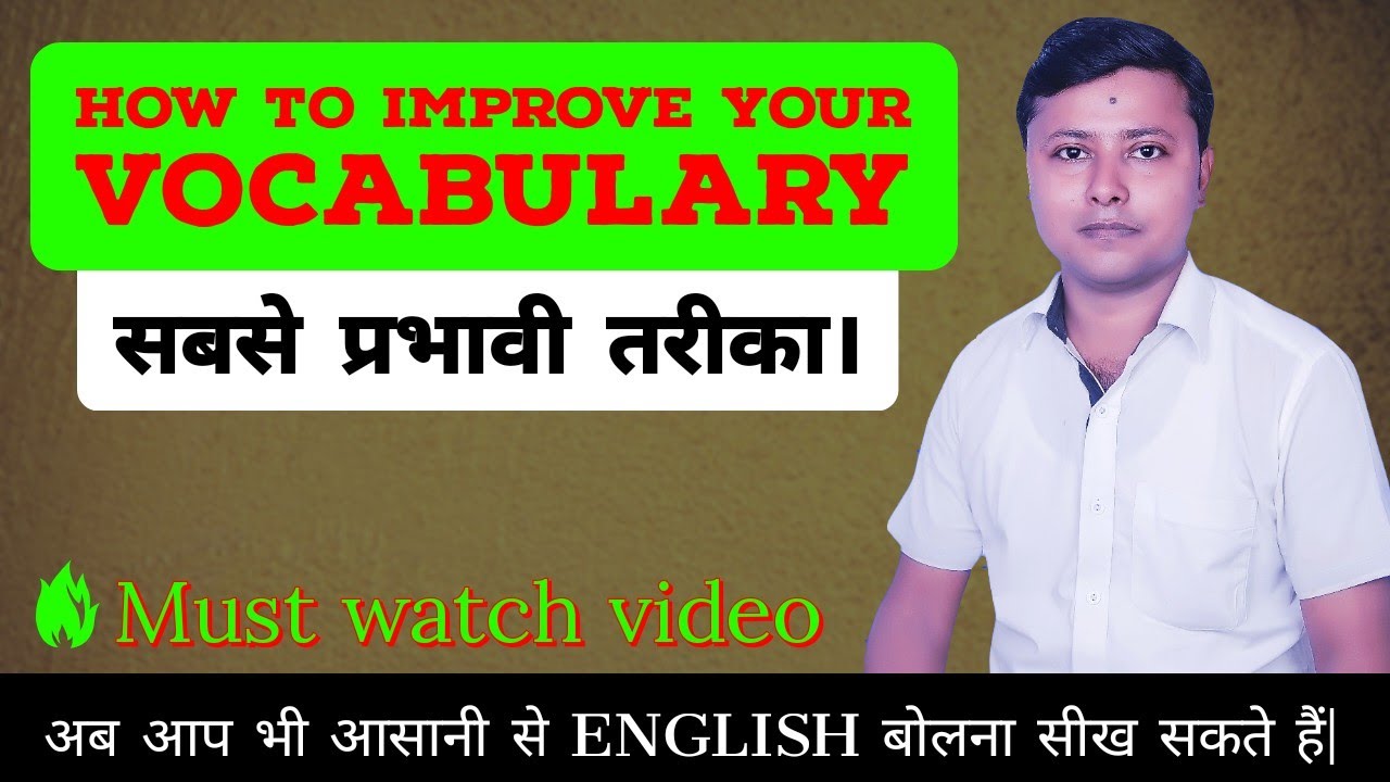 How to improve vocabulary  YouTube
