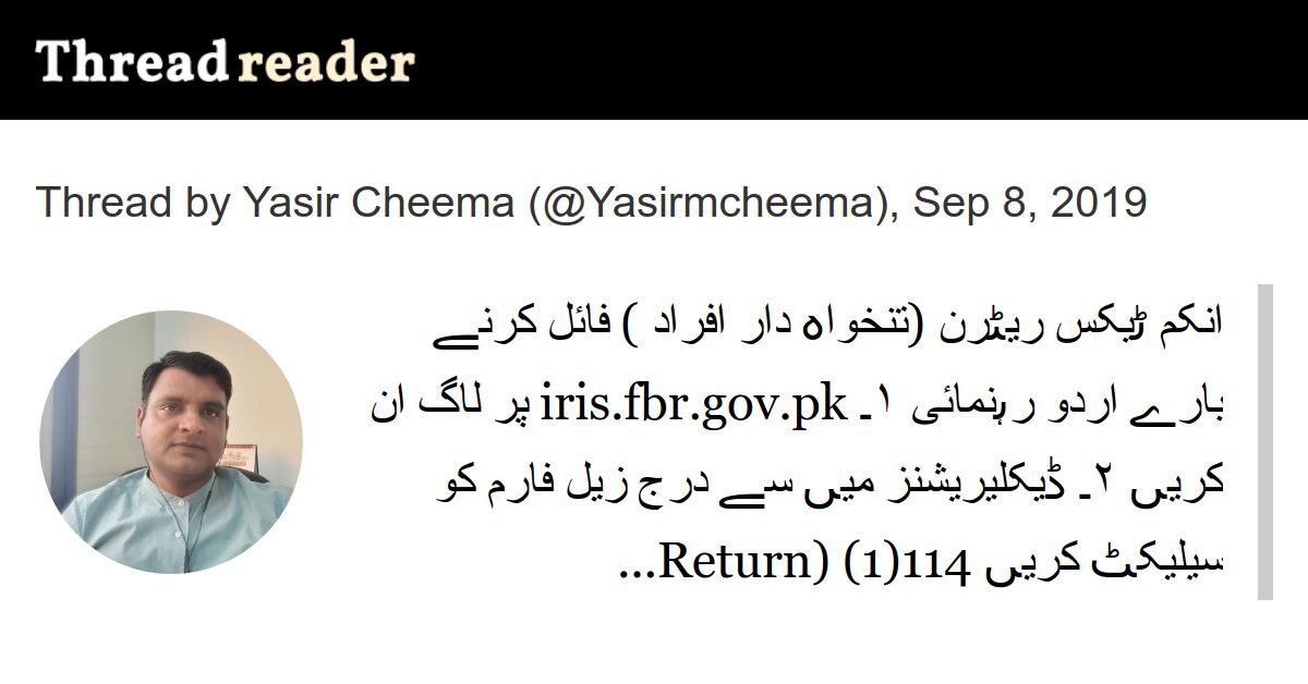 How to File Income Tax Online in Urdu