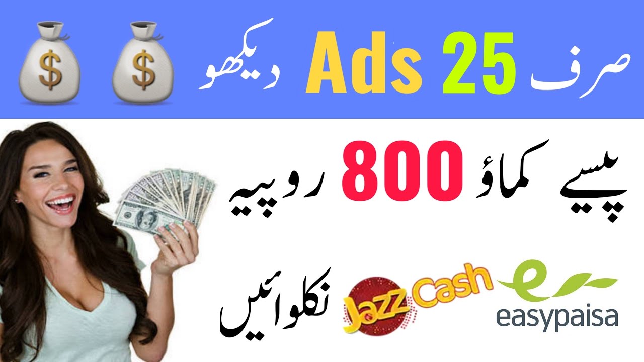 How To Earn Money Online in PakistanMake Money Online in Pakistan 