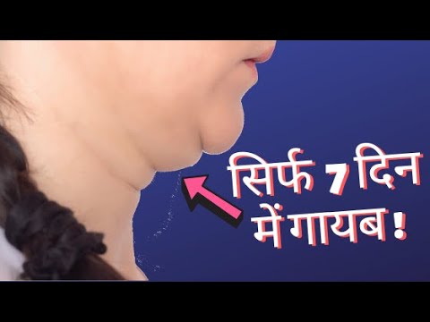 How to Lose Double Chin in Urdu