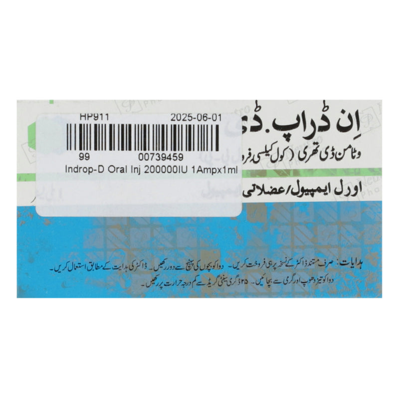 IndropD Oral Inj 200000IU 1Ampx1ml  Ailaaj