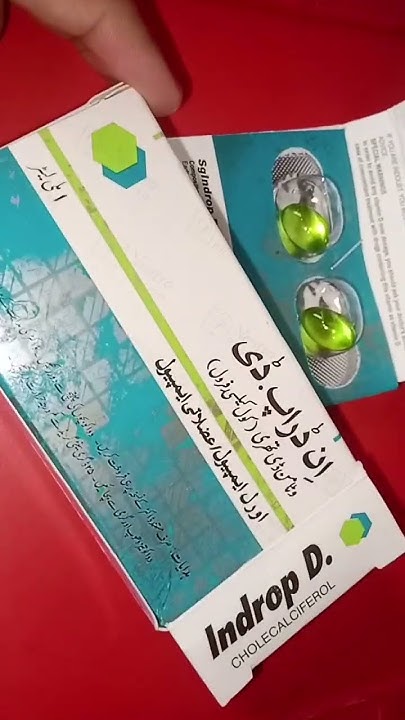 How to Drink Indrop D Injection with Milk in Urdu