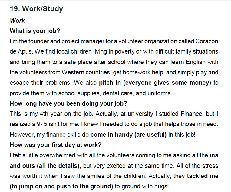 How to Apply for Work Study in Urdu