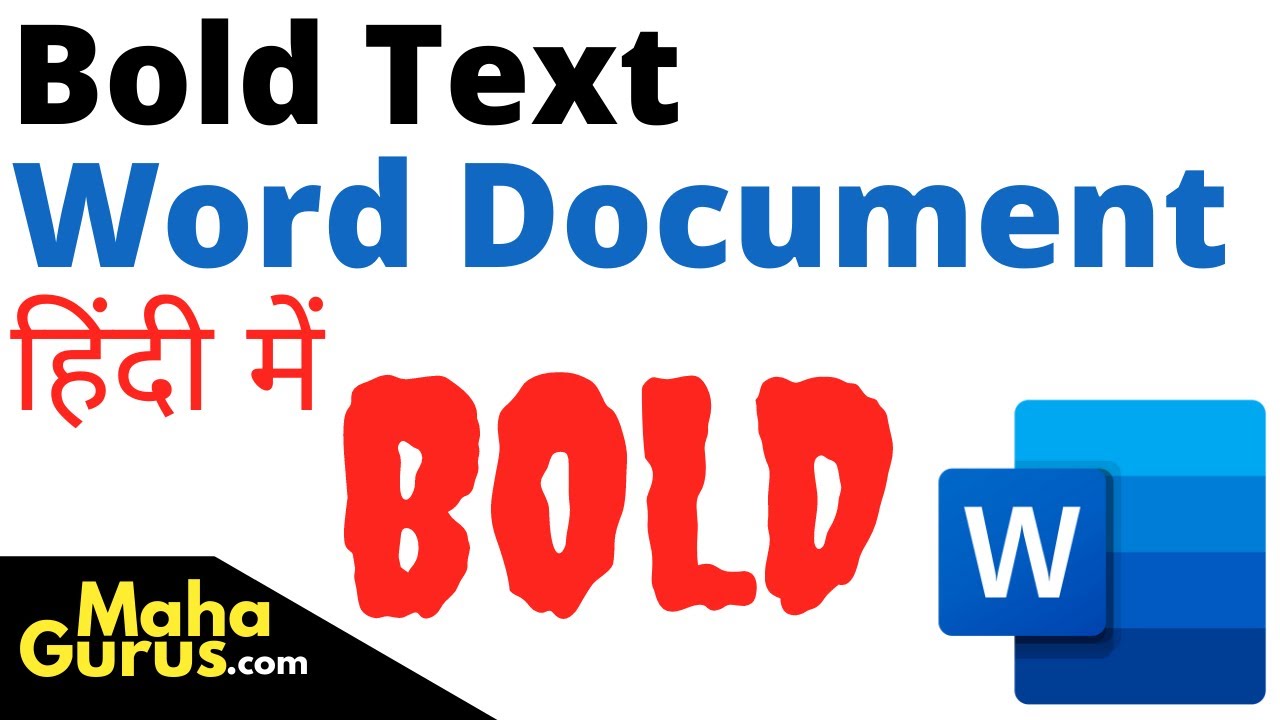 How to Bold Text in Computer in Urdu