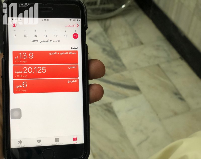How Many Kilometers Should I Walk a Day in Urdu