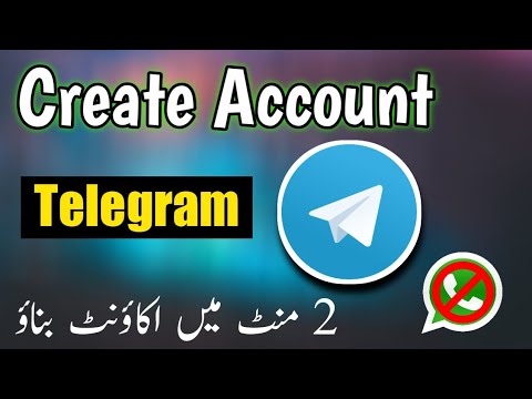 How to Open Telegram in Pakistan in Urdu
