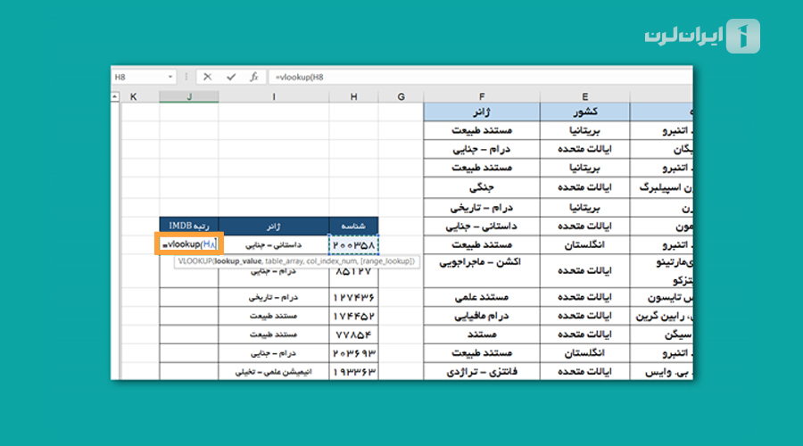  vlookup     
