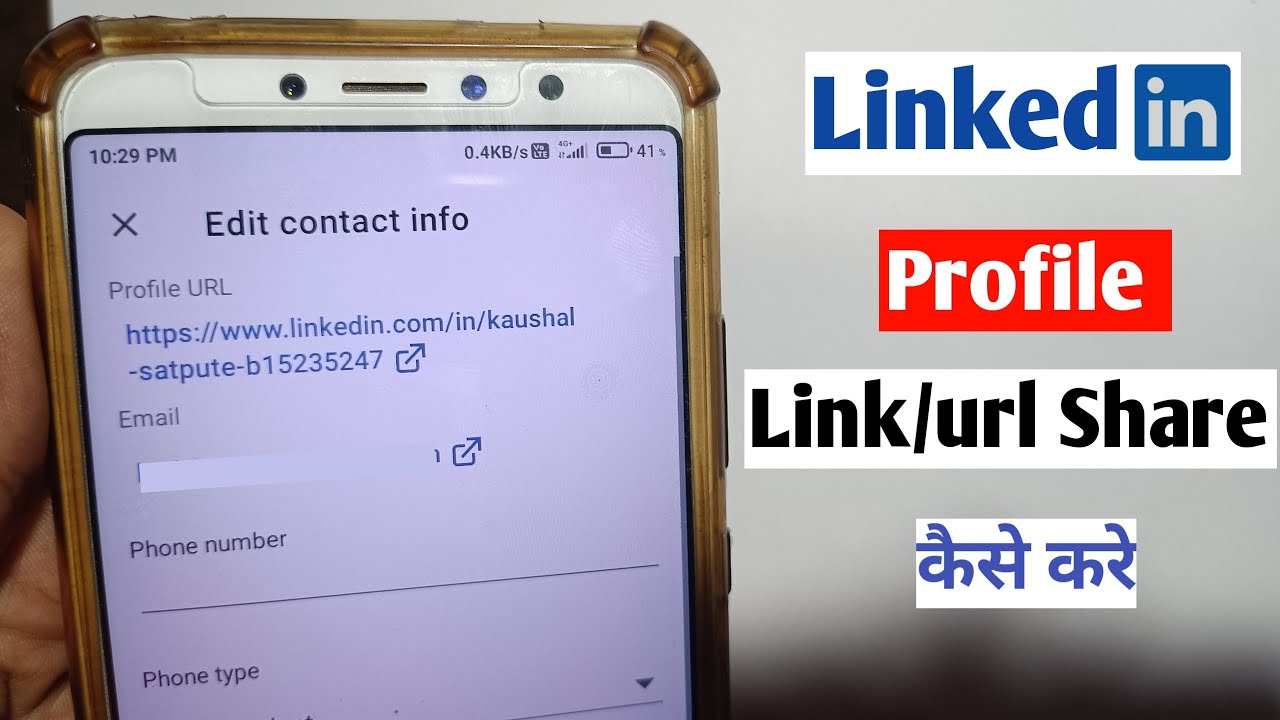 how to copy linkedin profile link  copy linkedin profile link from app 