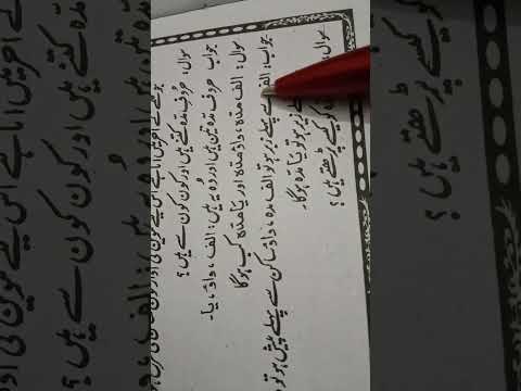 How Many Zeros in Lakh in Urdu