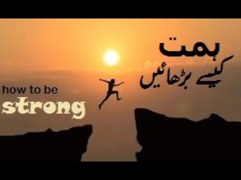 mOtivational video     how to boOst up your 
