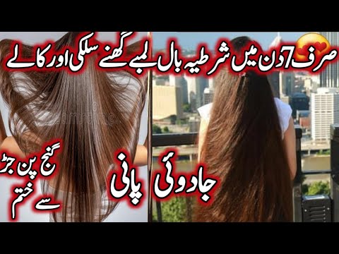 How to Increase HB in Urdu