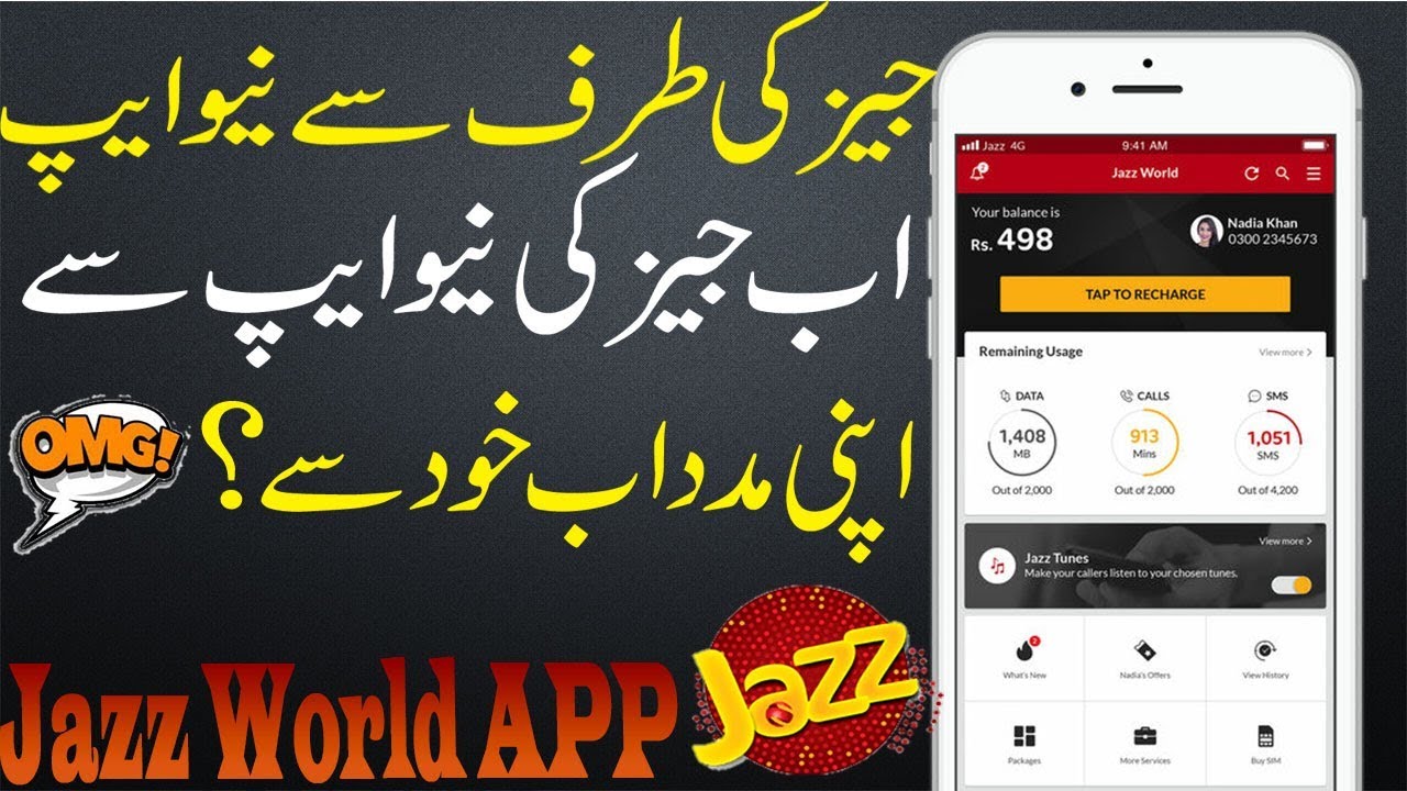 How TO Manage Your Jazz Sim Activity Check mobilink number information 