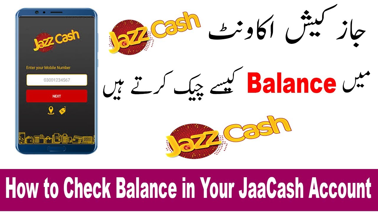 How to Check Jazzcash Account Balance  Jazz Cash Account Balance Check 