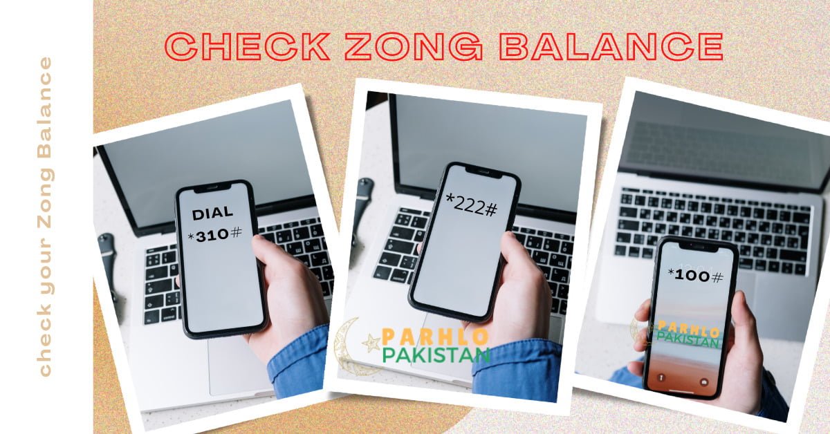 How to Check Zong Balance   Zong Balance Check Code