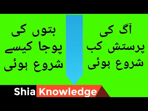 When And How Did The Idol worship started       