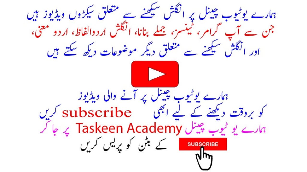 anxious anxiously anxiousness anxiety meaning in Urdu