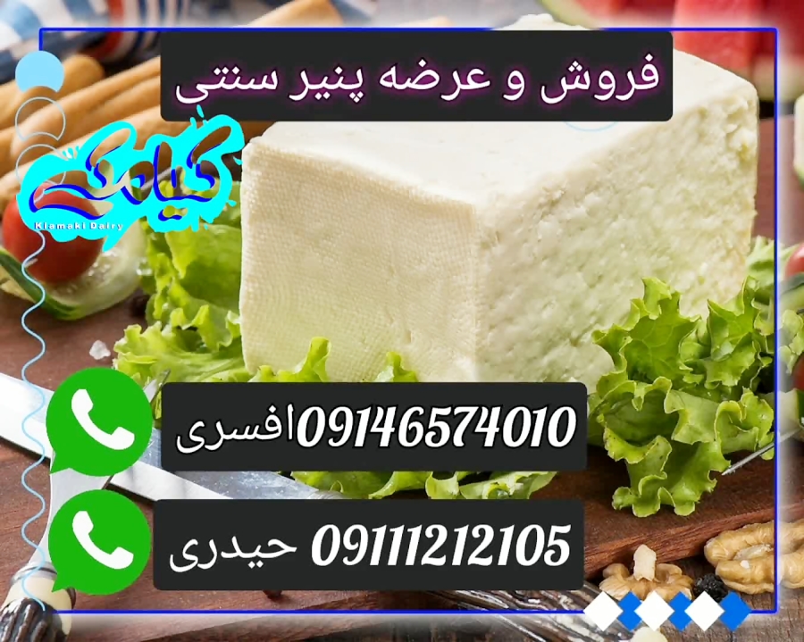 How Many Calories in Yellow Cheese in Urdu