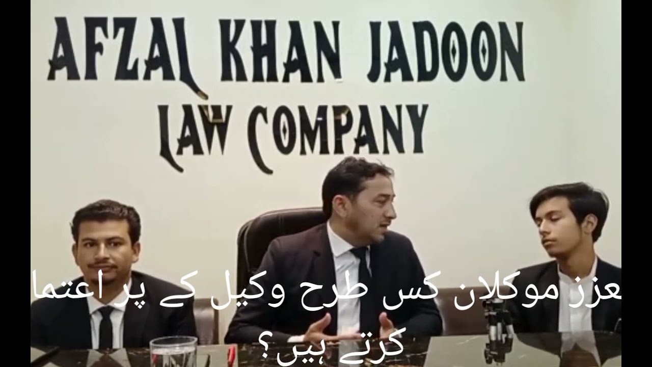 How to Become a CEO After 12th in Urdu