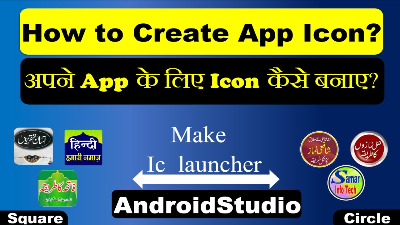 How to Create App Icon for Android Studio  Android Studio ke liye Icon 