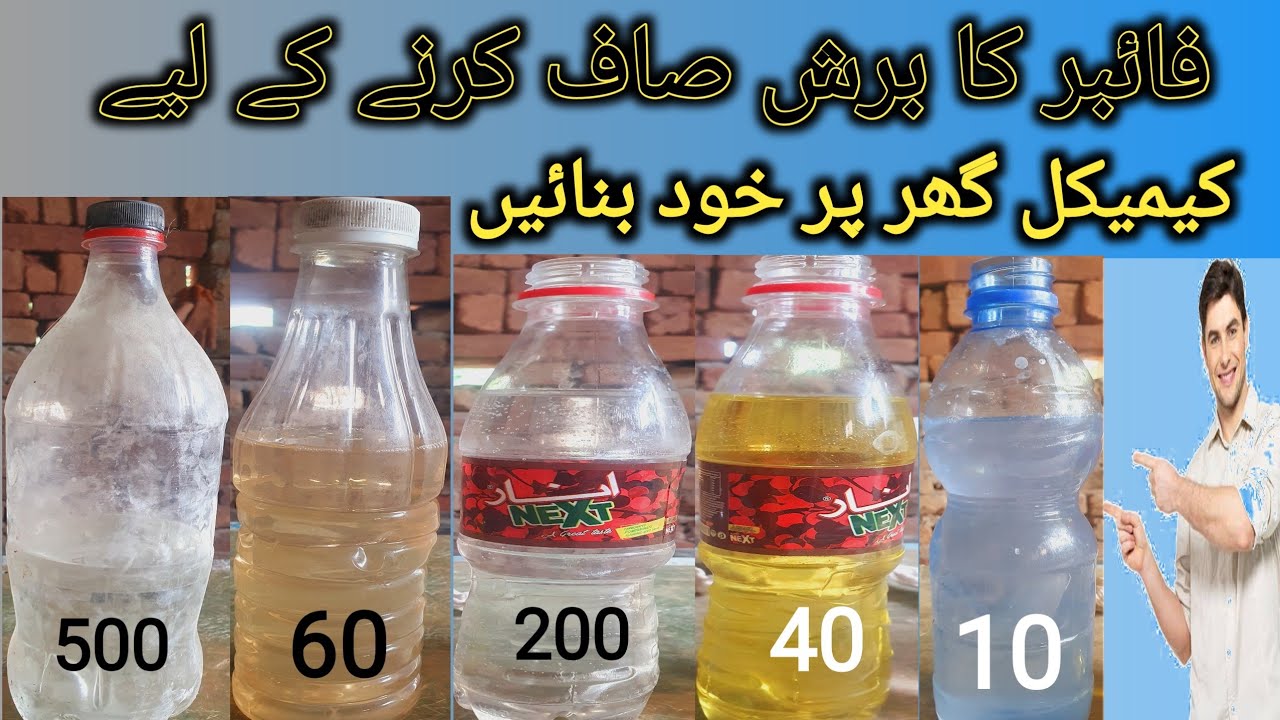 professional Skills how to clean Bursh with 5 products  Resin 