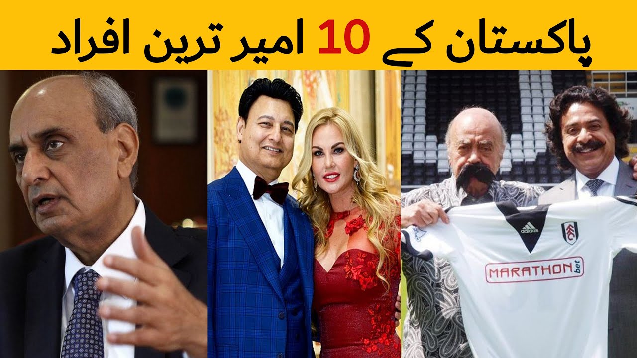 Top 10 Richest People of Pakistan How Much Rich are Pakistani 
