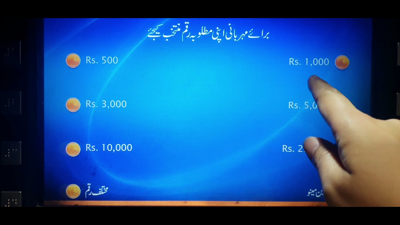 How to use ATM card  YouTube