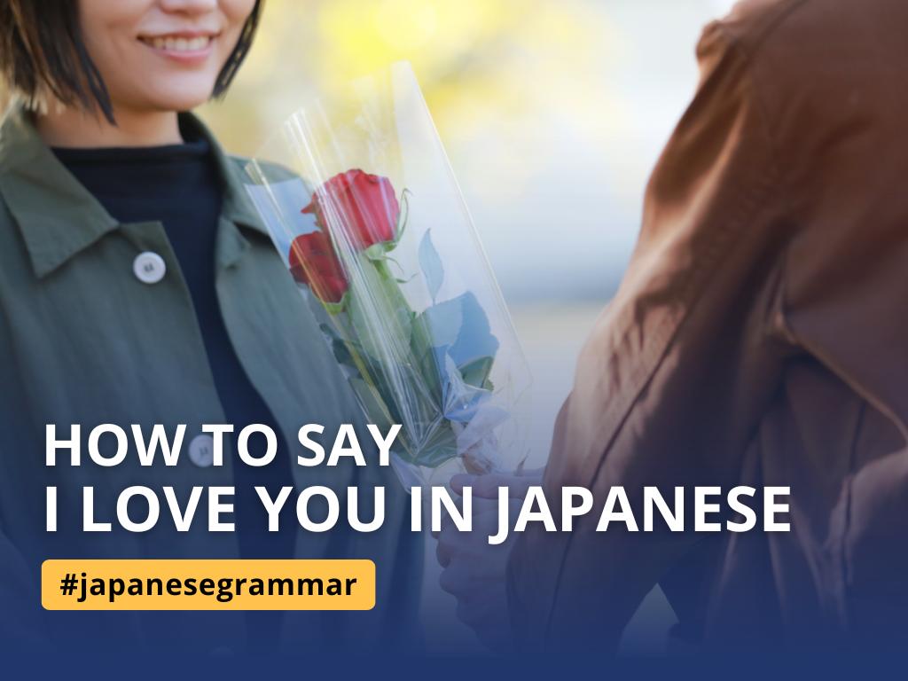 How to Say I Love You in Japanese  Japan Switch