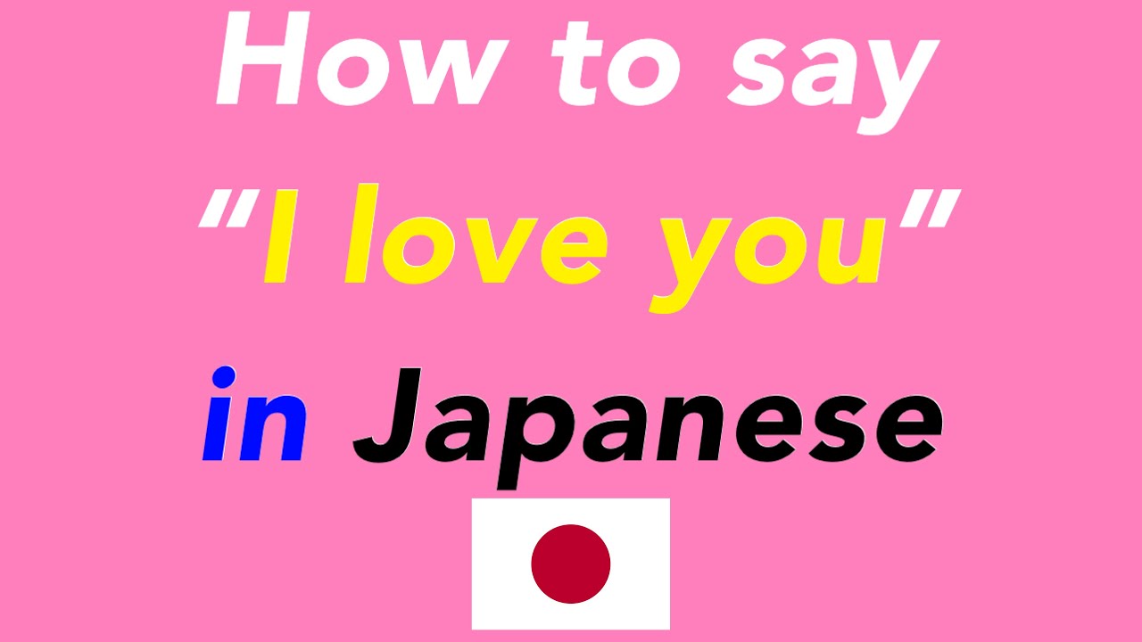 How to Say I Love You in Japanese in Urdu