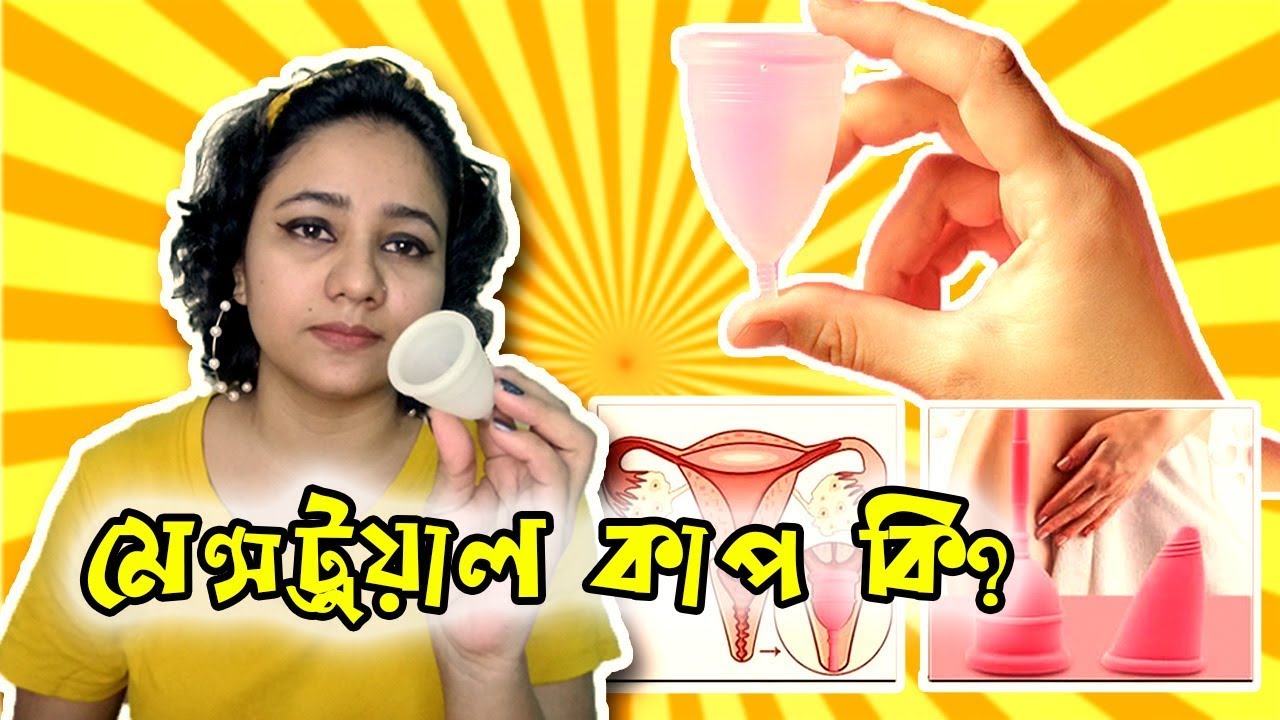         How To Use Menstrual 