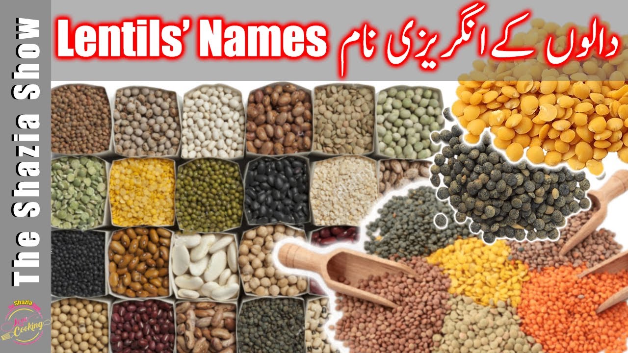 Dal Names      Pulses Name in English  Pakistani Lentils in 