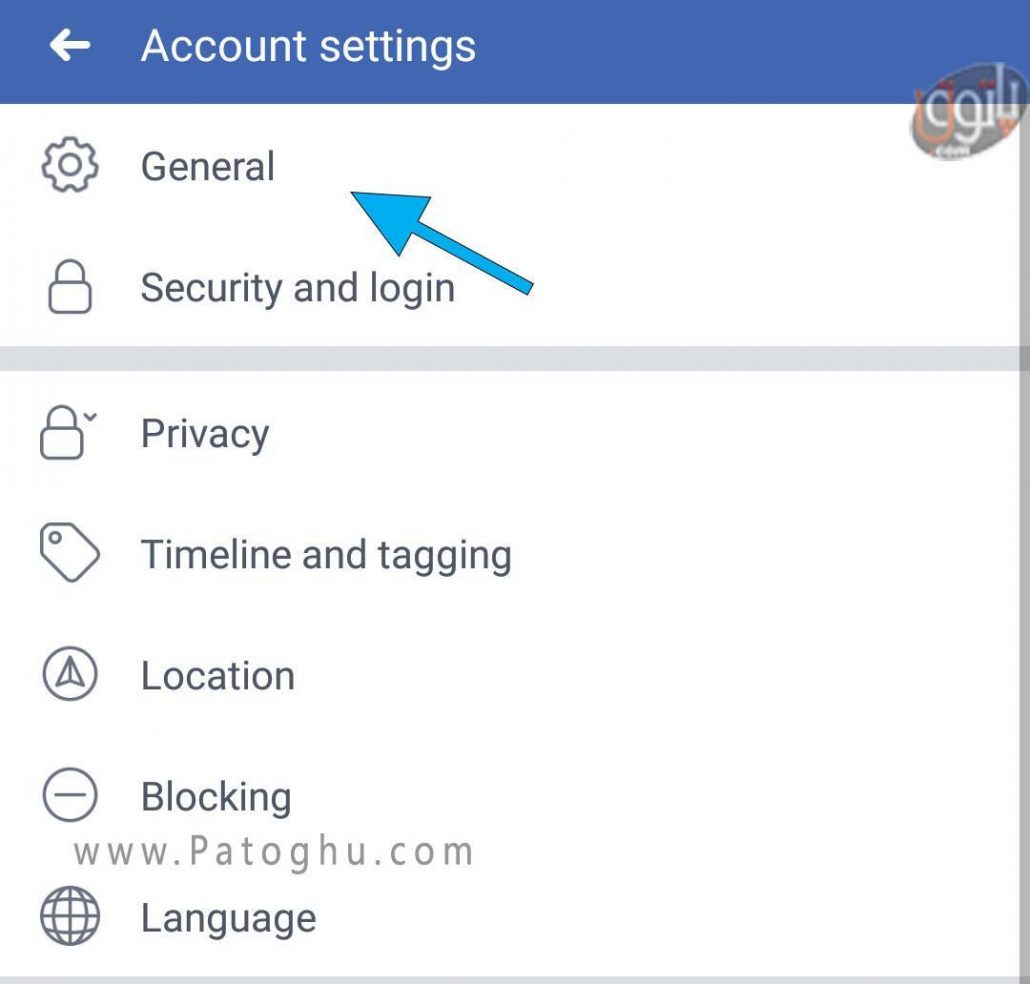 How to Delete Facebook Account in Mobile in Urdu