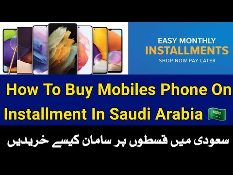 How To Buy Mobiles Phone On Installment In Saudi Arabia     