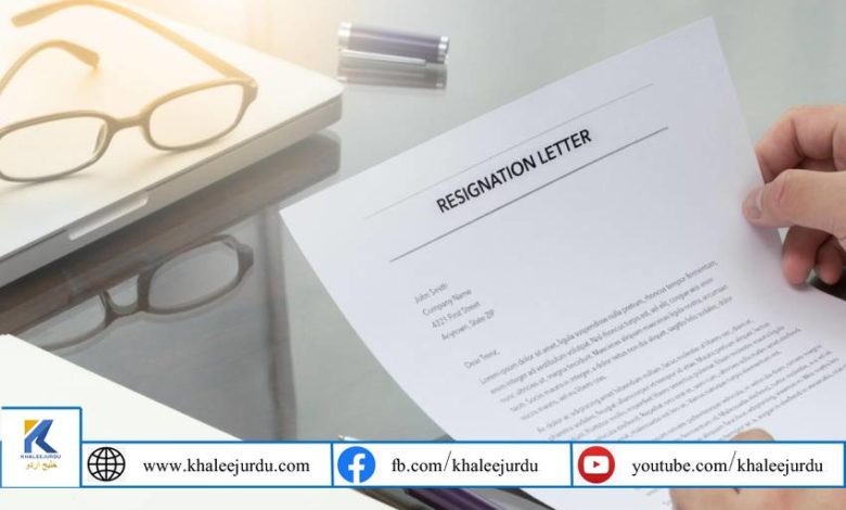 How to Ask for Salary Range in Email in Urdu