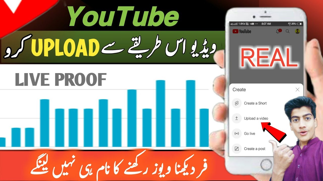 Youtube par video kaise upload kare  youtube video upload karne ka 
