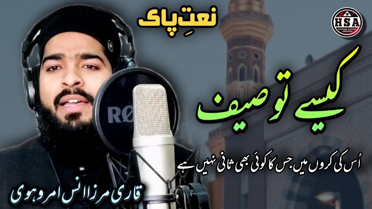 How Do I Find a YouTube Video in Urdu