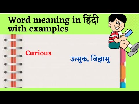 Curious meaning in hindi sentencesAntonymsSynonyms Read Listen and 