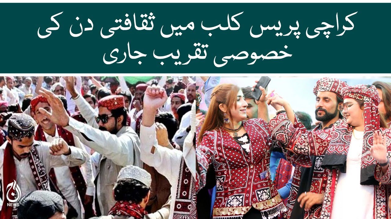            Pakistan  AAJ