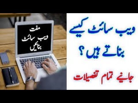 create website for free 100       YouTube