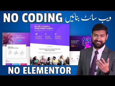 Published on YouTube How to create a beautiful website Landing Page 
