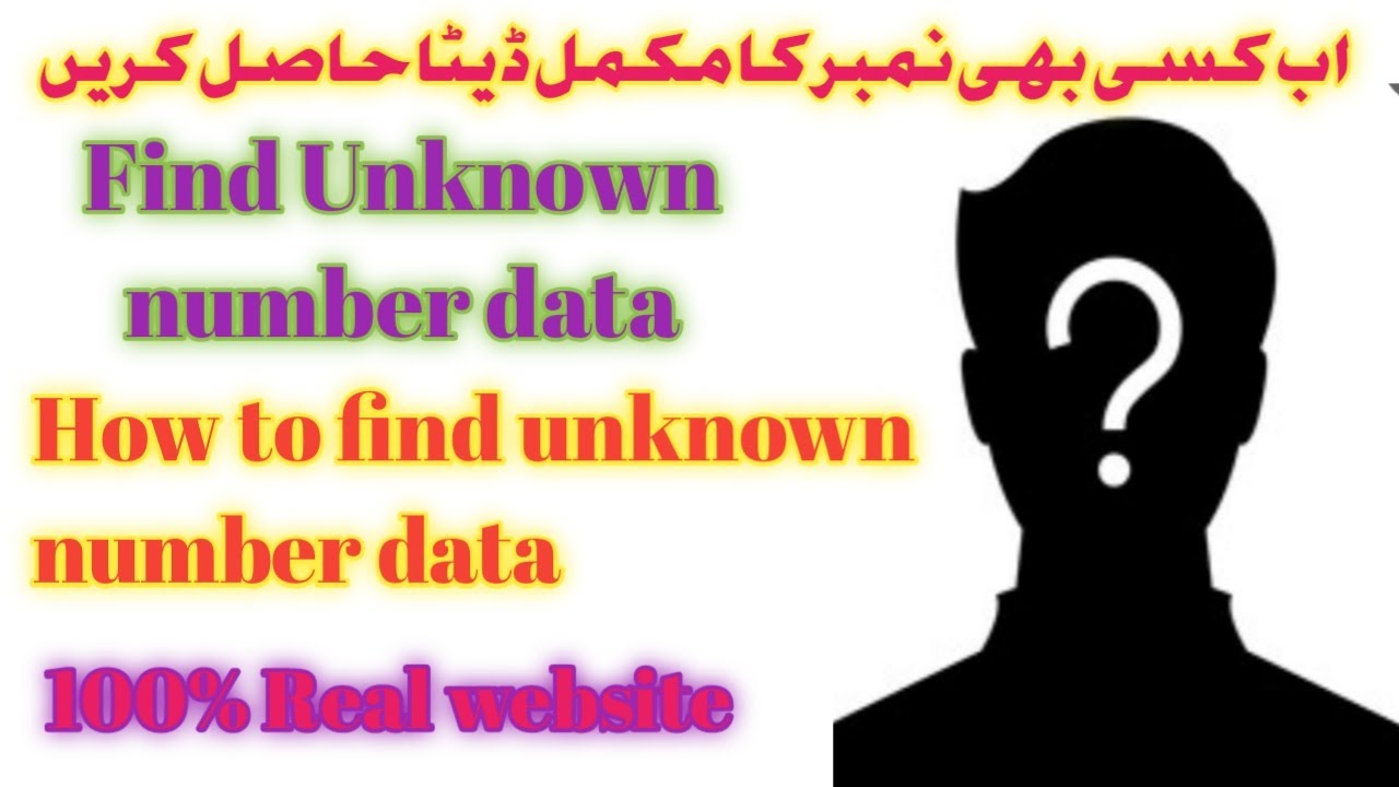        Find uknown number data how to 