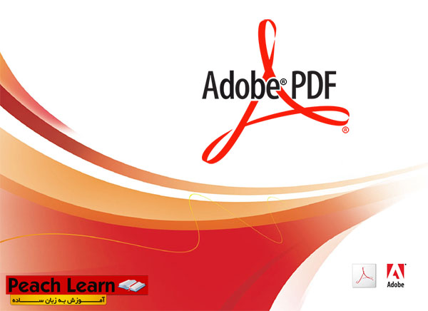 How to Add Documents in PDF in Urdu